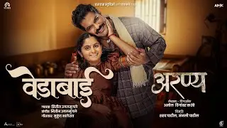 Vedabai - Aranya | New Movie Song | Nitin Ugalmugale | Hardeek Joshi | Veena Jagtap | Amol Karambe