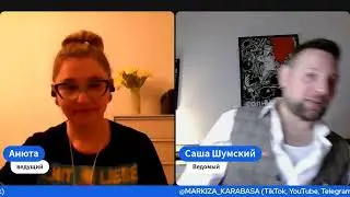 Время накажет. В гостях Парубок!