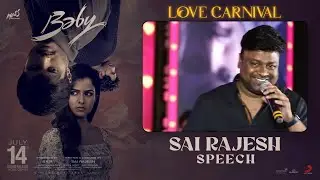 Sai Rajesh Speech at Baby Love Carnival Event | Anand Deverakonda, Vaishnavi, Viraj Ashwin