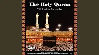 Surah Al Maarij
