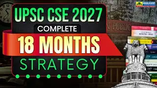Как подготовиться к экзамену UPSC CSE 2027: сдайте экзамен IAS всего за 18 месяцев | Ultimate Str...