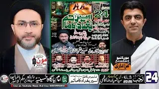 🔴Live Majalis 14 january 24 Rajab 2026 At Bogiwal Lahore #moondvdlive