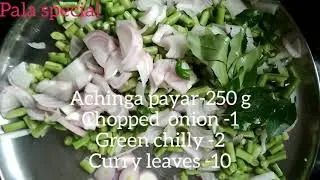 Easy and Tasty Achinga Payar Thoran💐