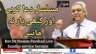 Pray constantly and never give up Rev.Dr Naeem parshad Live Sunday service Message