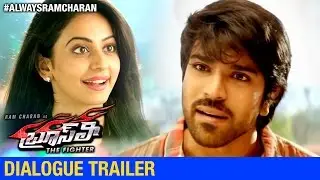 Bruce Lee The Fighter | Latest Dialogue Trailer | Ram Charan | Rakul Preet | Sreenu Vaitla