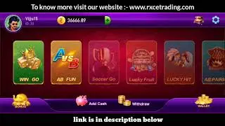 RXCE में recharge कैसे करें , How To Recharge In RXCE , Deposit Money Easily in RXCE