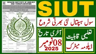 Goverment Of Sindh Civil Hospital Siut Latest Jobs 2025 | Technical Jobs Info 1.0