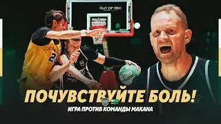 DAWGS VLOG | 6 СЕЗОН | МАТЧ ПРОТИВ SKY CLUB