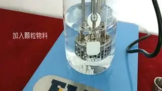 Lab use homogenizer high shear disperser for making cream