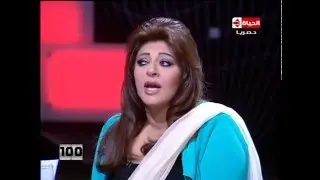 100 سؤال -- النجمة هالة صدقي : مشكلتى فى الطلاق كانت مع القضاء وليس مع الكنيسة