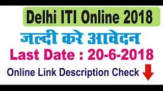 Delhi ITI Admission Online 2018