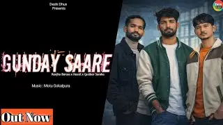 Banger (Official Music Video) Ranjha Barwa | Hassil | Geetkar Saroha | Motu G New Haryanvi Song 2026