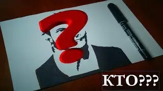 GUESS WHO IN THE DRAWING? CHALLENGE !!!