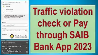 How to check Traffic Violations or Pay through SAIB Bank Application in Saudi Arabia 2023