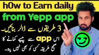 Yepp app se paise kaise kamayein | how to earn money from yepp app | make money online