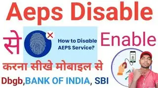 SBI Aadhar Service Disabled Problem Solve !! SBI Aeps Service Registration Through Netbanking 2025