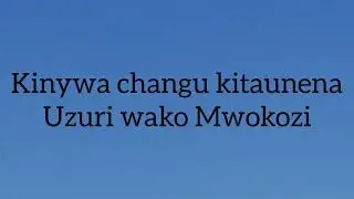 Rehema Simfuke - Wakati (Lyrics Video)