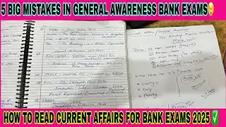Best Current affairs Hacks For Banking Exam 2025 ✅ General Awareness strategy Bank Exams🔥