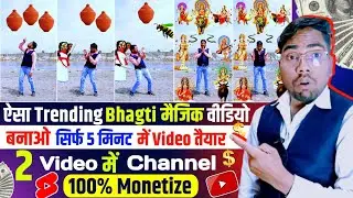 ऐसा Trending Vfx Bhagti MAGIC Shorts Video बनाना सीखें | Vfx Bhagti magic video editing tutorial