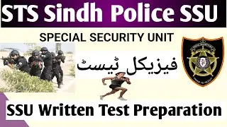 Sindh Police SSU 2024: Complete Guide to Written & Physical Test Preparation