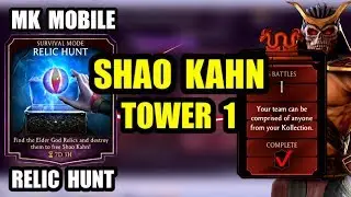 MK Mobile. Relic Hunt Tower-1 Walkthrough. How To Get Shao Kahn. MKX Mobile Update