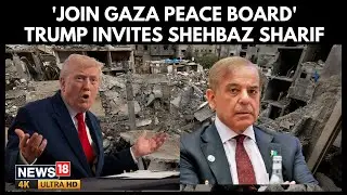 Trump Invites Pakistan PM Shehbaz Sharif to Join Gaza Board | Post-War Peace Plan 2026 | 4K