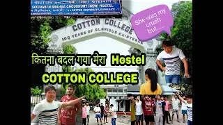 Visited my hostel after many years | SNBC hostel | Cotton College | Fagos Zone