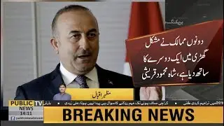 FM Qureshi telephones Turkish counterpart, discusses IOK situation