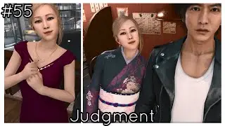 Judgment - SIDE CASE: Date with Amane Tsumugi (Our Girlfriend) #55 JP/ENG Sub