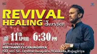 Revival Healing Service 11/04/2025