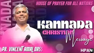 Pr.Vincent Amal Dass || kannada Christian message ||