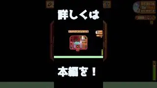魚を売りたいのにいてほしい時に限っていない店主に会いに行く運試し(?)　#shorts #stardewvalley  #freeunion