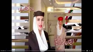 ZEESHAN AIR SERVICES CHAKWAL
