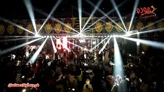 بديه الحظ مع السيد حسن و أوشا 😍2024💪فرحه أولاد سلمان ا بلبيس - حفلات السيد خميس