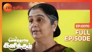 EP 70Ninaithale Inikkum - Индийское тамильское телешоу - Же Тамил