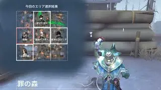 【第五人格】 救助狩りできたなぁ 【ランクマ】狂眼 罪の森