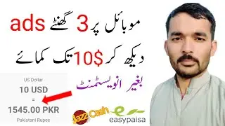 earn money online without investment| dogemate website|earn Free crypto currency