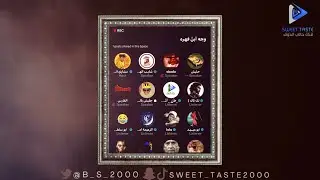 مايسوى التاليه من الغنم ودخل عليه شايب الهاص وقمط العافيه | مساحة مشاري🔥