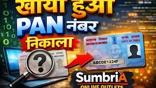 find lost pan no sumbria online outlets #shoetsvideo 