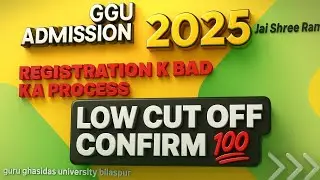Ggu cuet admission 2025 ll registration के बाद का process ll  ggu bilaspur expected cut off 2025 ll