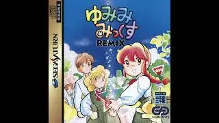 Yumimi Mix Remix OST - BGM 1