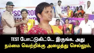 TNPSC | GROUP-IV 2025 | THOOTHUKUDI ACHIEVER | Suresh IAS Academy