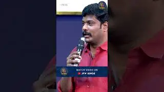 Manikandan's Life Journey! JFW Movie Awards 2025