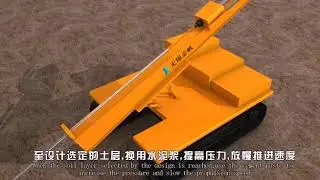 #Anchor cable、Recoverable Anchor、Heat-Fusible Recoverable Anchor、Permanent Anchor、#rock bolt