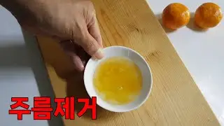 얼굴의 주름을 펴줍니다! 계란에 이것 넣어 지금 시도해보세요 #주름치료 #주름제거