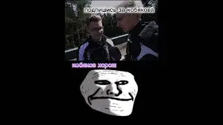 #кобяков хорош #подпишись за кобякова #риви #а4 #глент #а4продакшн #а4prodaction #shorts | #хорош |
