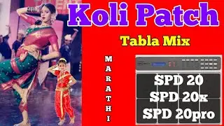 Koli Patch _Tabla Mix Marathi songs,