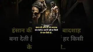 #motivation #motivation #viral #videos #motivational #fever #ytshorts