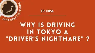 #056 Why is Driving in Tokyo a 