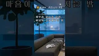 R&B Narration #8 | Midnight R&B Narration